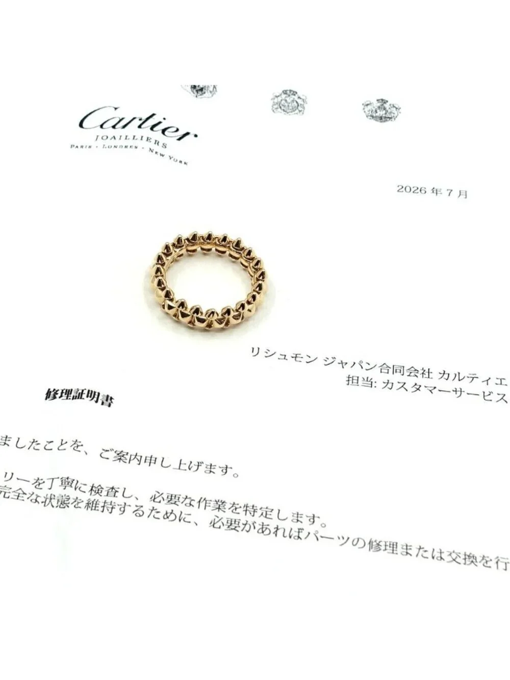 Cartier 18K Pink Gold Crush de Cartier Ring MM